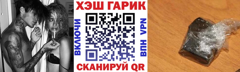 Все наркотики Канск АМФ  Меф  Кокаин  Гашиш  Конопля  A PVP 