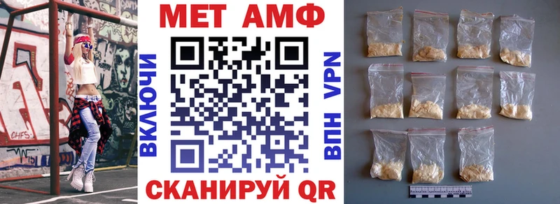 АМФЕТАМИН Розовый  Канск 