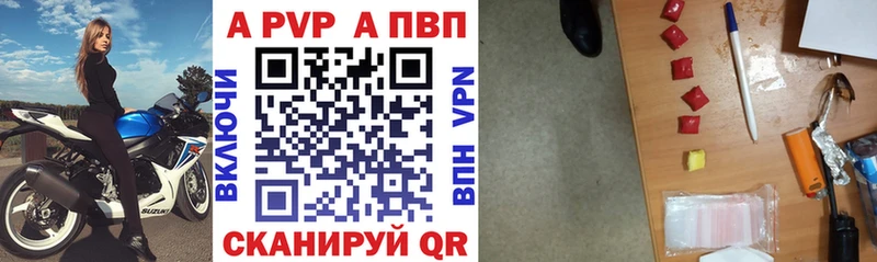 A PVP СК  Канск 