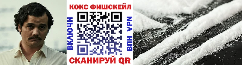 КОКАИН Эквадор  ОМГ ОМГ зеркало  Канск  наркотики 