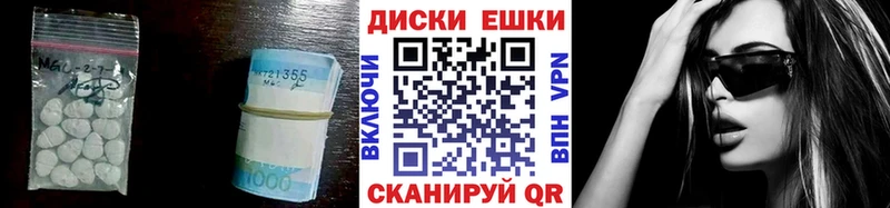Ecstasy диски  цены наркотик  Канск 