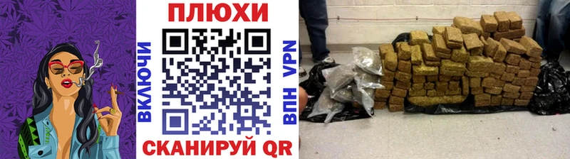 ГАШИШ индика сатива Канск