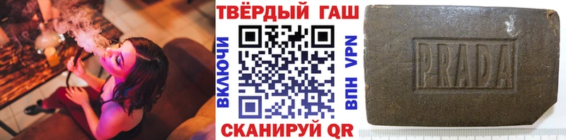 ГАШИШ hashish  Канск 