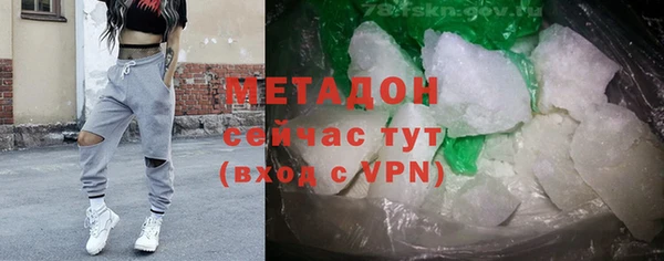 прущие грибы Волосово