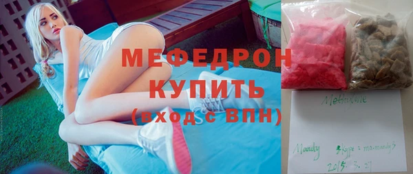 прущие грибы Вязники