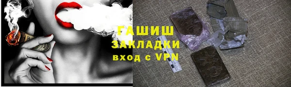 прущие грибы Вязники
