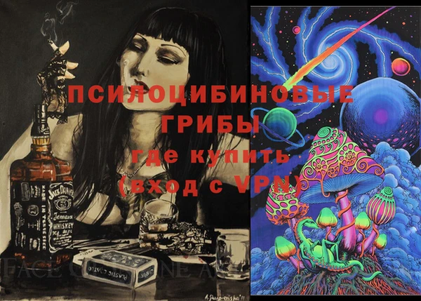 гашишное масло Володарск