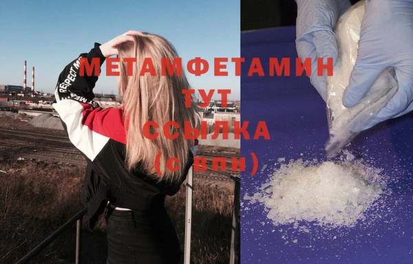 mix Волоколамск