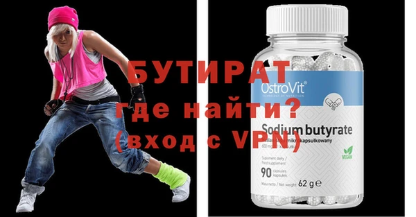 прущие грибы Волосово