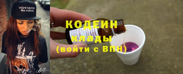 гашишное масло Володарск