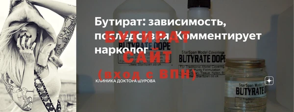 прущие грибы Волосово