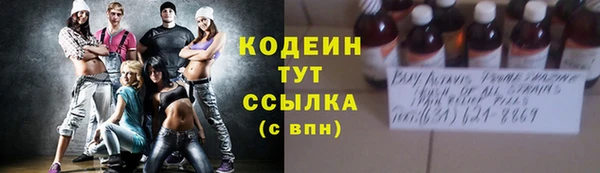 трава Вязьма