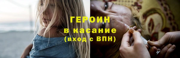 прущие грибы Волосово