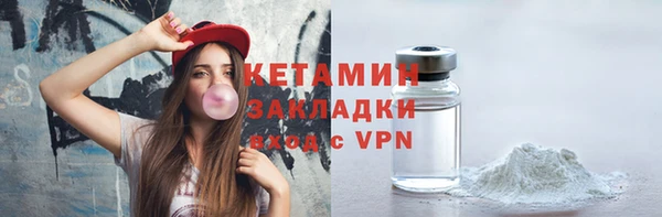 mix Волоколамск