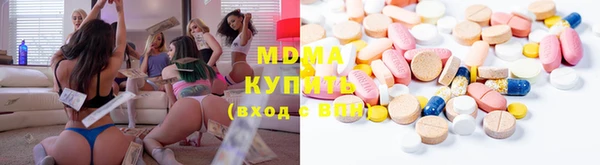 гашишное масло Володарск