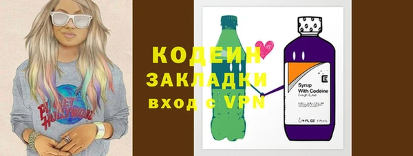 прущие грибы Волосово