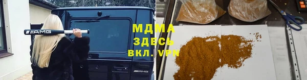 apvp Вяземский