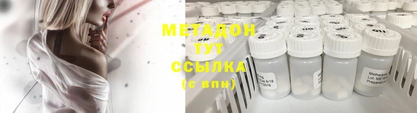 гашишное масло Володарск