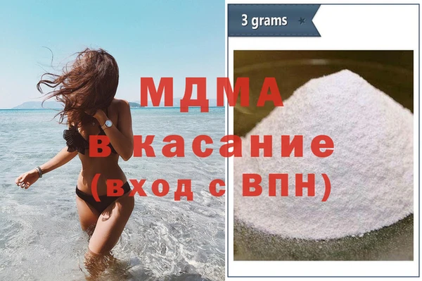 гашишное масло Володарск