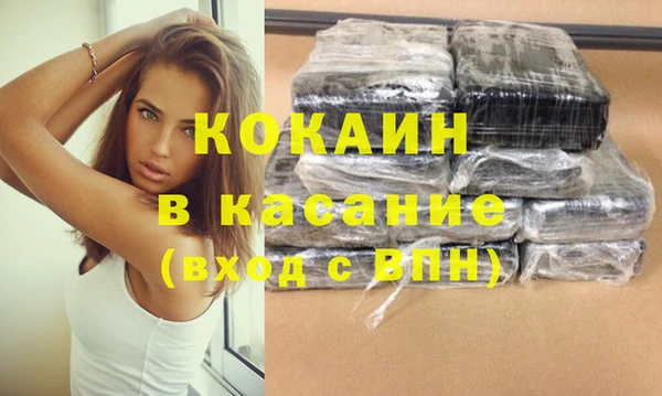 гашишное масло Володарск