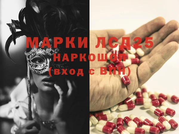трава Вязьма