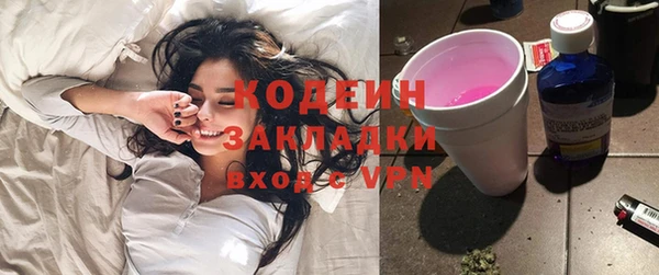 mix Волоколамск