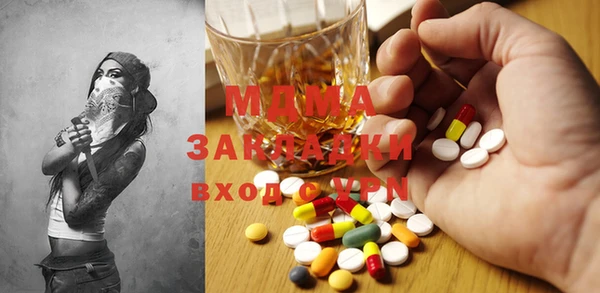 apvp Вяземский