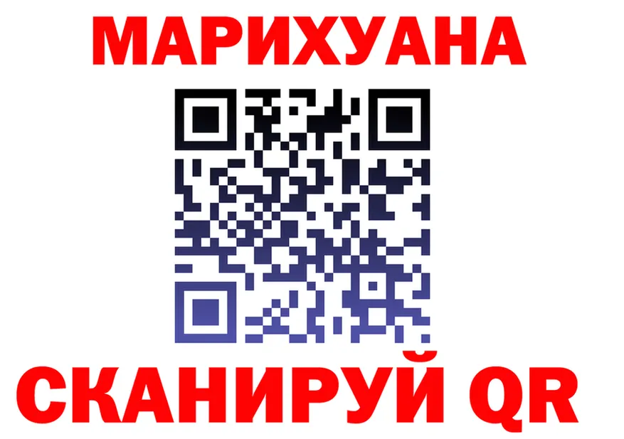 Наркота это телеграм Канск