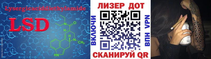 купить закладку  Канск  это состав  ЛСД экстази кислота 