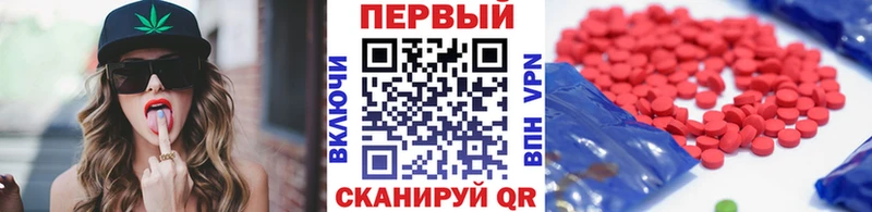 мега ссылка  Канск  Метамфетамин Декстрометамфетамин 99.9% 