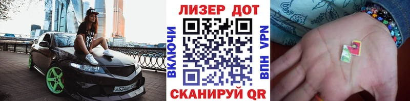 KRAKEN как войти Канск Наркотические марки 1,5мг