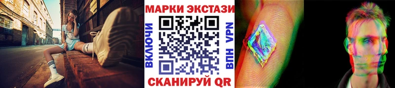 Марки NBOMe 1,5мг Канск