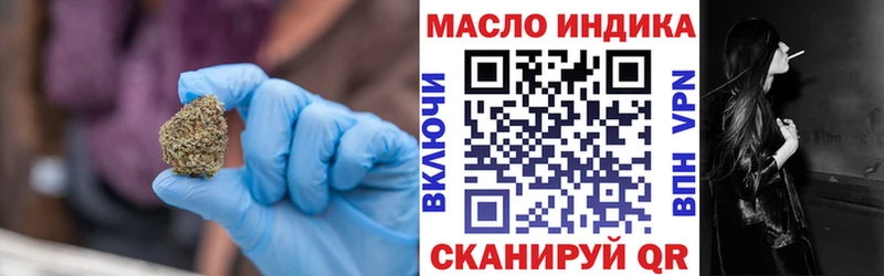 Дистиллят ТГК вейп  blacksprut ссылки  Канск 
