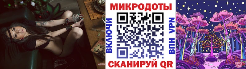 Галлюциногенные грибы мухоморы Канск